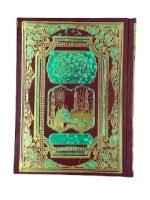 Qur'an Majeed No.126 Art Paper