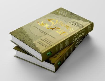 The Holy Quran