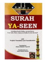 Surah Yaseen (English Translation and Transliteration) Reference no. 97