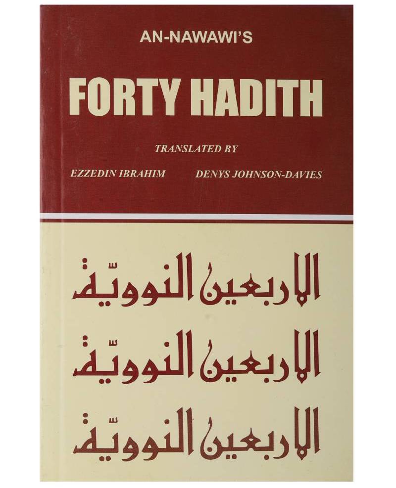 An Nawawis Forty Hadith English Translation With Original Text Type