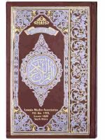 The Holy Qur'an South African LMA