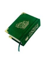 Velvet Mini Qur'an with golden brass cutout and fancy box