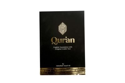 The Holy Qur'an - Arabic Text & English Translation (by Abdullah Yusuf Ali) [2024 Edition]
