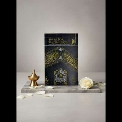Duas for Hajj and Umrah Kabah Themed Book