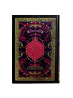 Quran No. 81 – Color Coded Tajweed & Urdu Translation by Ashraf Ali Thanvi