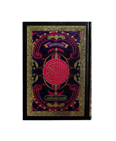 Quran No. 81 – Color Coded Tajweed & Urdu Translation by Ashraf Ali Thanvi