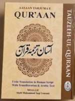 Asan Tarjuma Quran Urdu Translation In Roman English With Transliteration & Arabic Text (Hardcover, Maulana Mufti Muhammad Taqi Usmani)