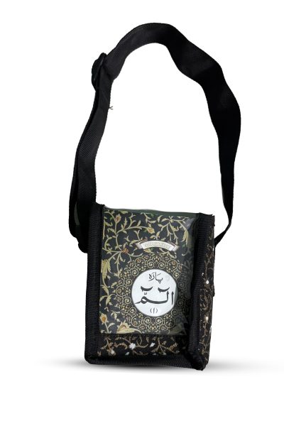 Small Para Sipara with Carry Bag