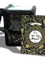 Quran Para Set 1-30 Special Gold Colour Complete (9-Line) Small-Sized Paperback With Bag Ref No.901